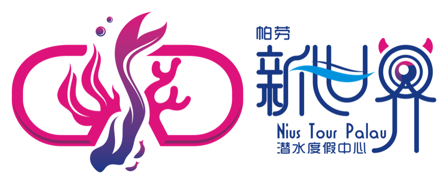 Niu's Tour Palau logo